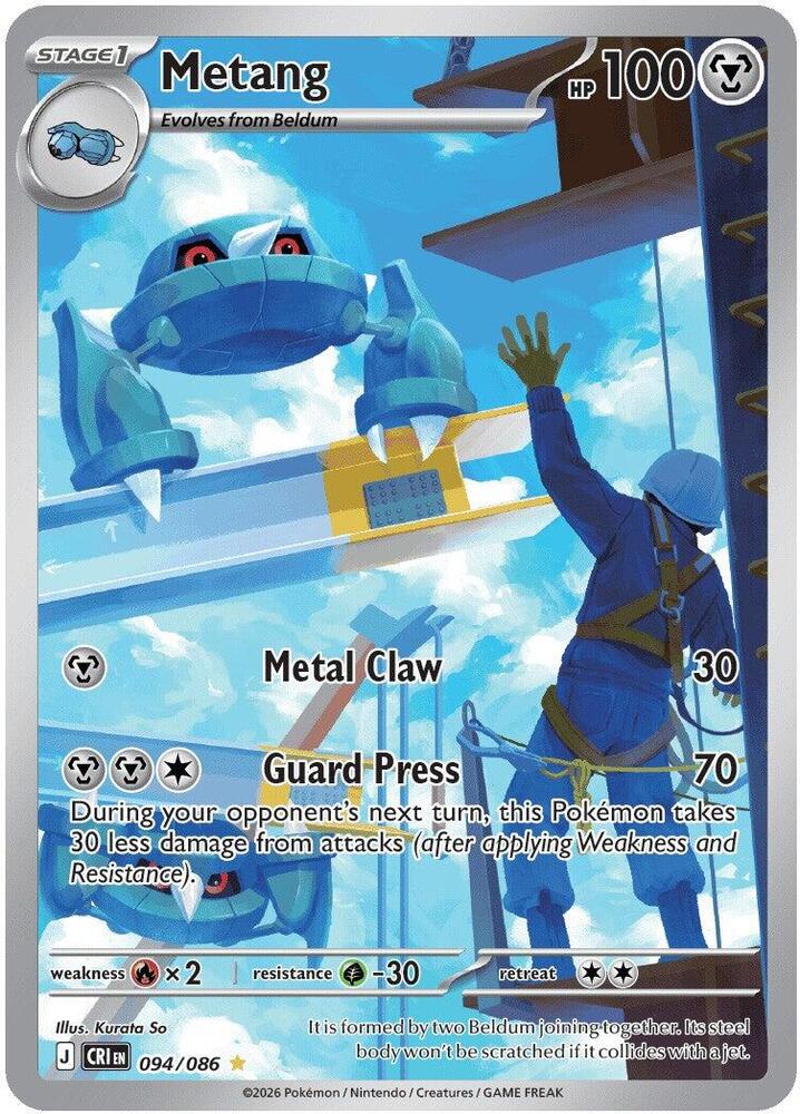 Metang - 094/086 Chaos Rising Illustration Rare