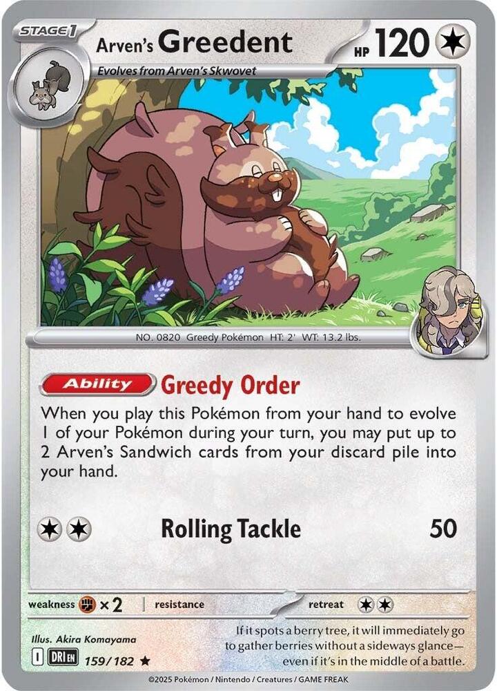 Arven's Greedent - Destined Rivals 159/182 Rare