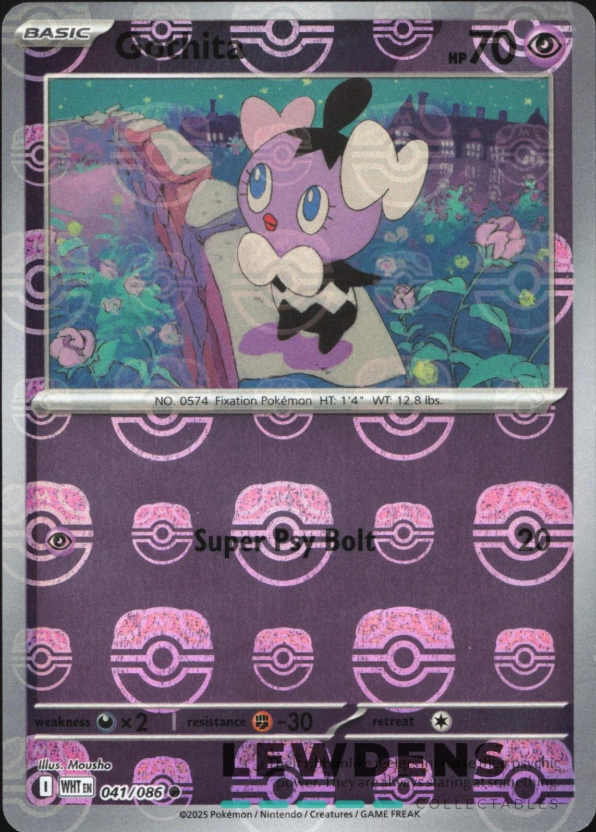 Gothita - 041/086 White Flare Master Ball Holo