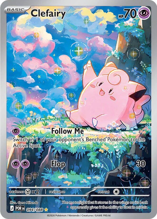 Clefairy - 094/088 Perfect Order Illustration Rare