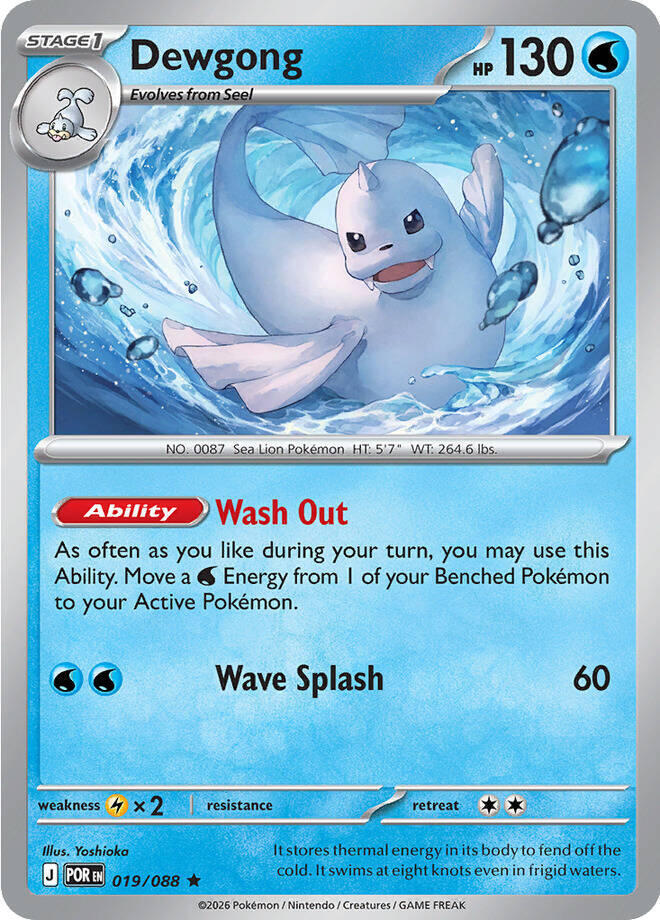 Dewgong - 019/088 Perfect Order