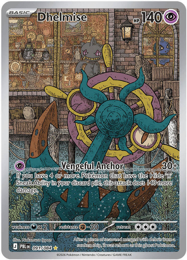 Dhelmise - 091/084 Pitch Black Illustration Rare