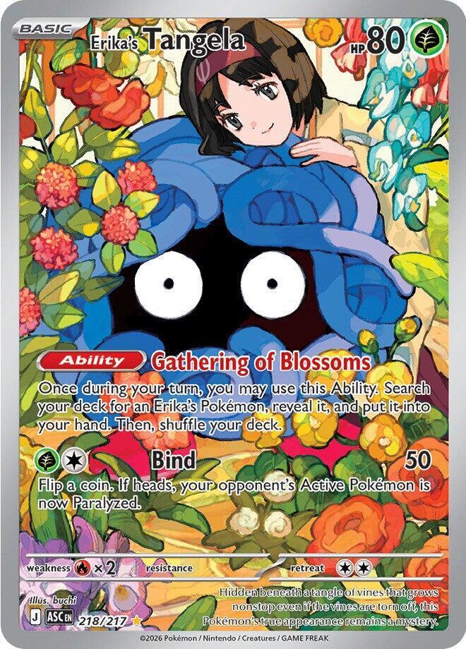 Erika's Tangela - 218/217 Ascended Heroes Illustration Rare
