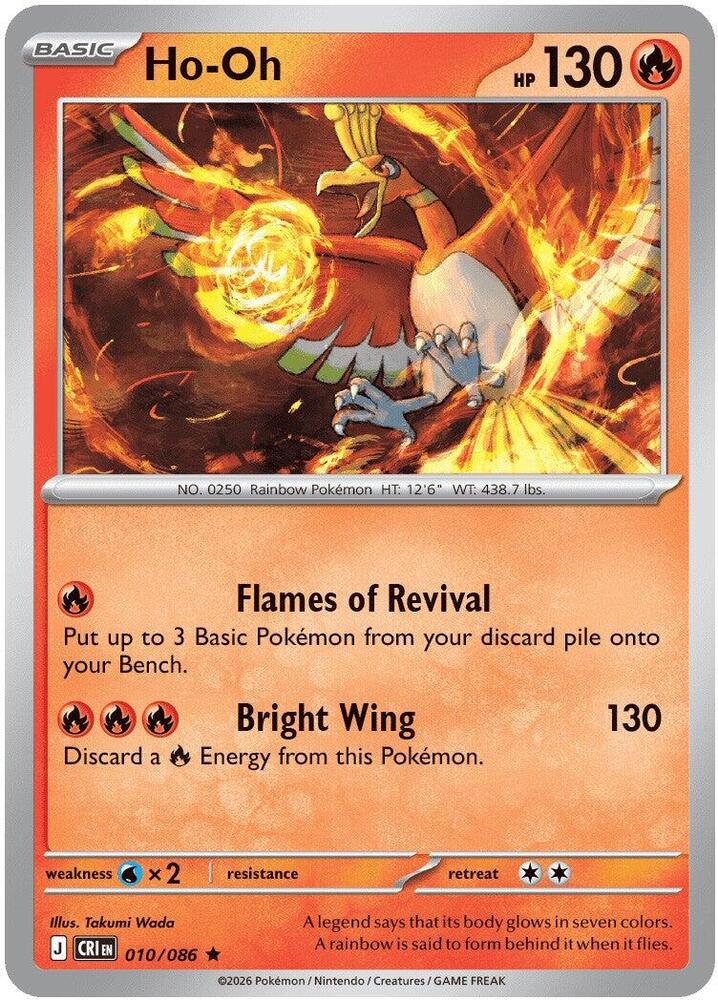 Ho-Oh - 010/086 Chaos Rising