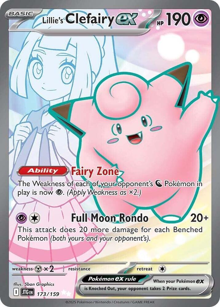 Lillie's Clefairy ex - 173/159 Journey Together Ultra Rare