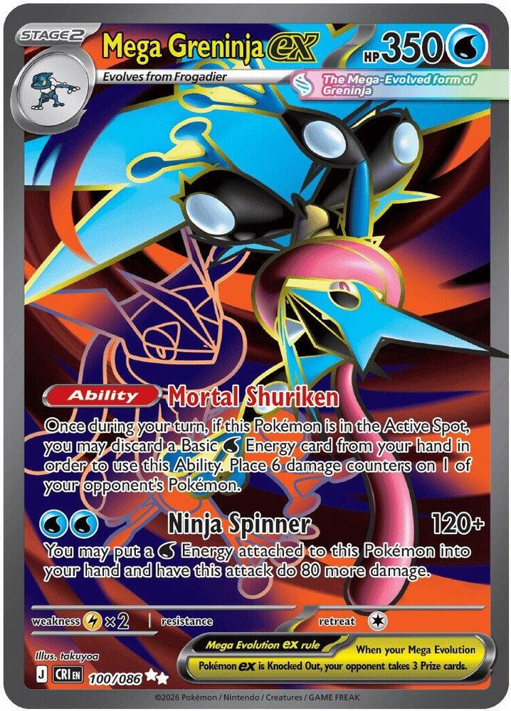 Mega Greninja ex - 100/086 Chaos Rising Ultra Rare