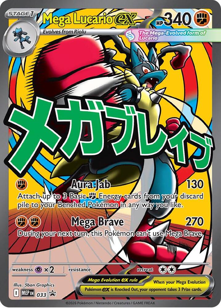 Mega Lucario ex - 033 Mega Evolution Promo Mega Attack