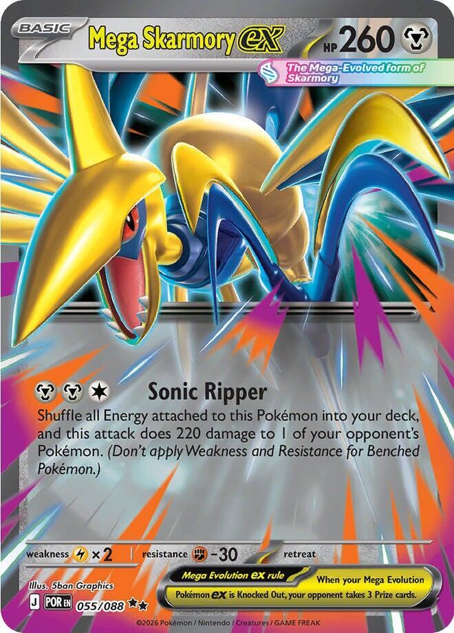 Mega Skarmory ex - 055/088 Perfect Order