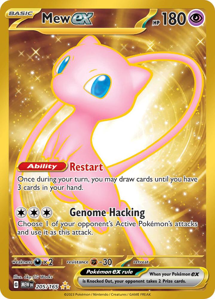 Mew EX - 205/165 Scarlet & Violet 151 Hyper Rare