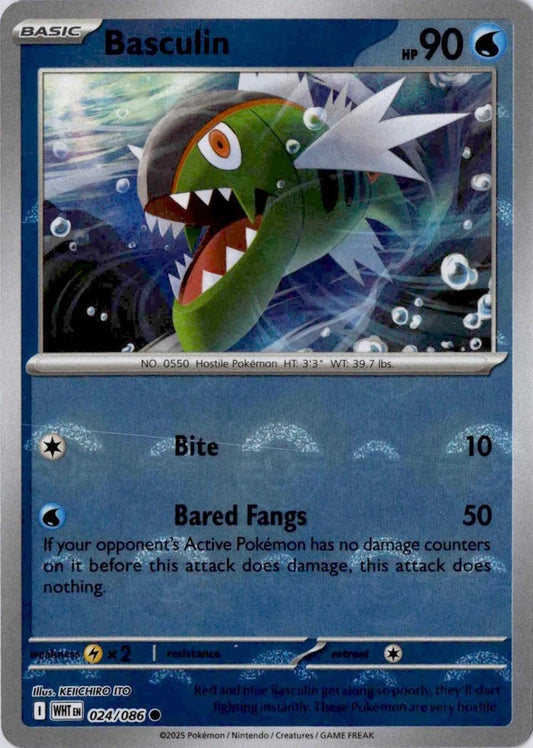 Basculin (Poke Ball Pattern) - 024/086 White Flare