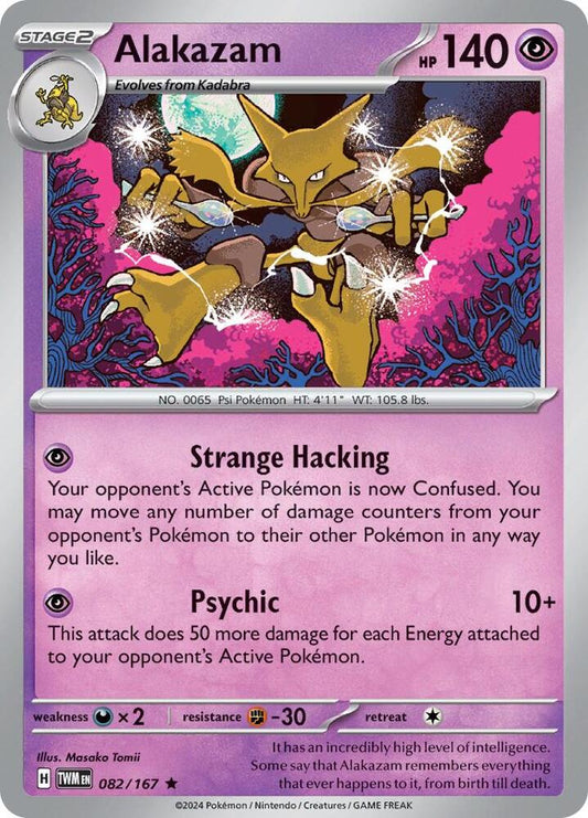Alakazam - 082/167 Twilight Masquerade Holo Rare