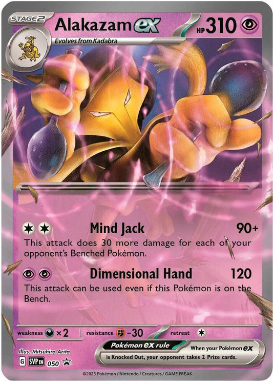 Alakazam ex - 050 - SV: Scarlet & Violet Promo