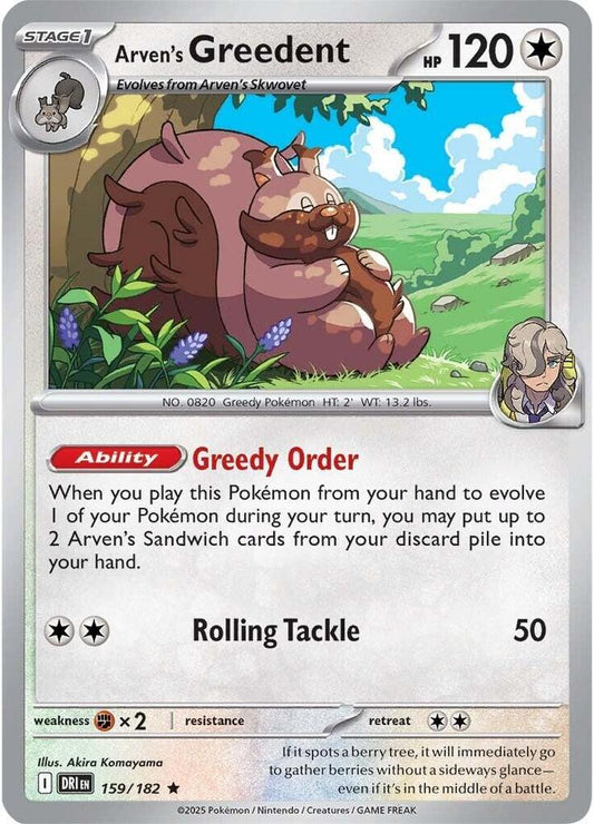 Arven's Greedent - Destined Rivals 159/182 Rare