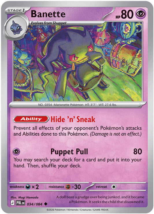 Banette - 034/084 Pitch Black