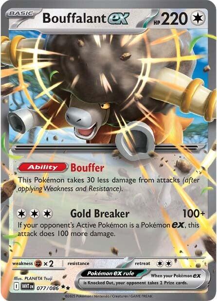 Bouffalant EX - White Flare 077/086 Double Rare