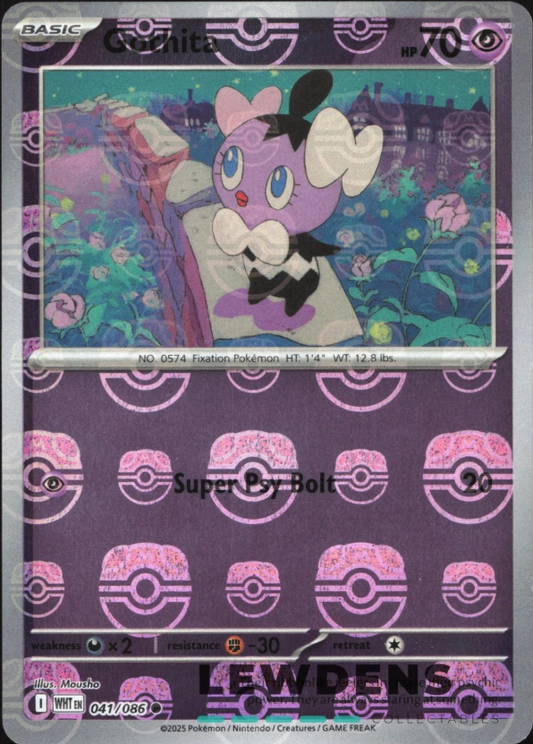 Gothita - 041/086 White Flare Master Ball Holo