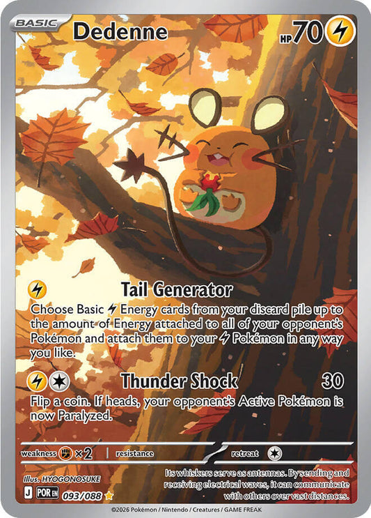 Dedenne - 093/088 Perfect Order Illustration Rare