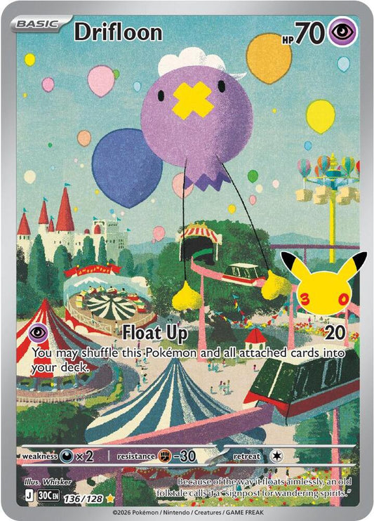 Drifloon - 136/128 30th Celebration Illustration Rare