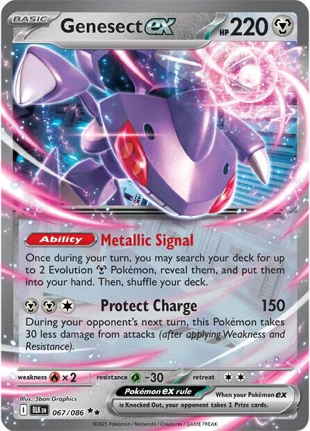 Genesect EX - Black Bolt 067/086 Double Rare
