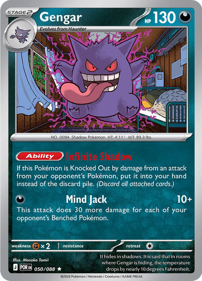 Gengar - 050/088 Perfect Order