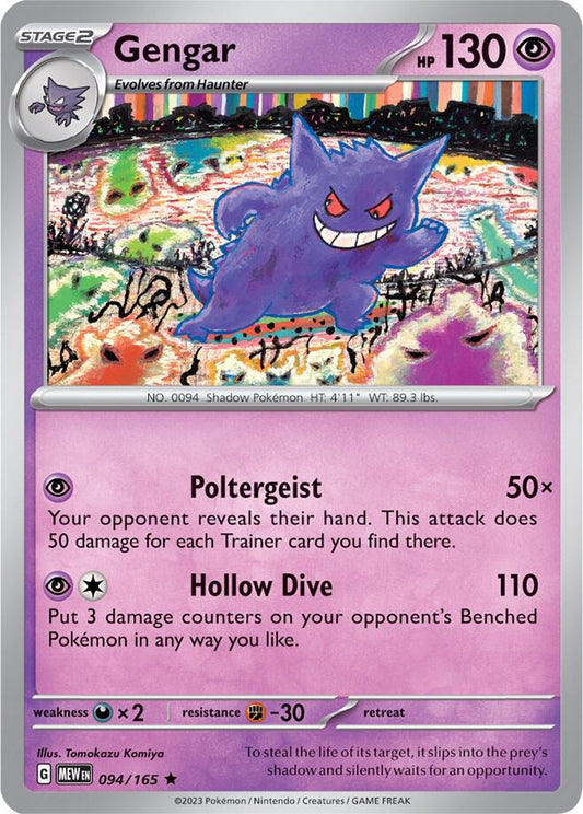 Gengar - Scarlet & Violet 151 Reverse Holo