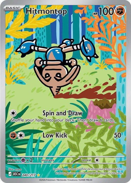 Hitmontop - 240/217 Ascended Heroes Illustration Rare