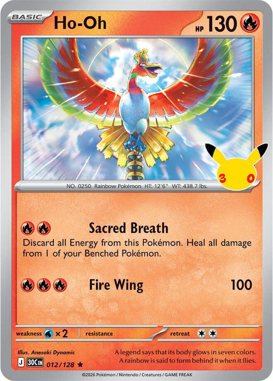 Ho-Oh - 012/128 30th Celebration