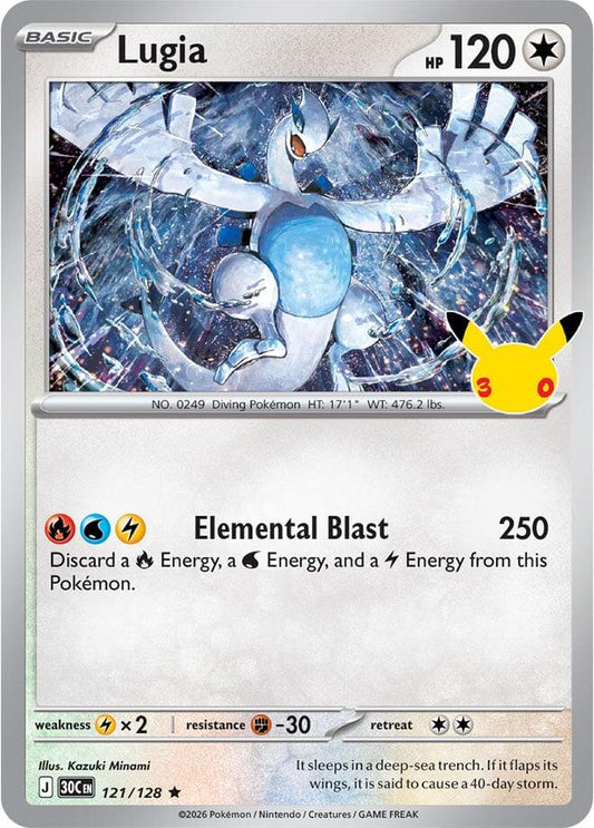 Lugia - 121/128 30th Celebration