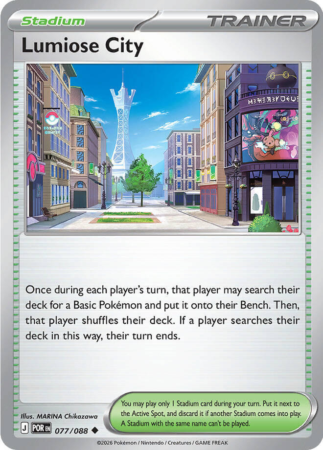 Lumiose City - 077/088 Perfect Order