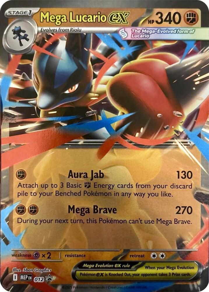 Mega Lucario ex - 012 Mega Evolution Promo