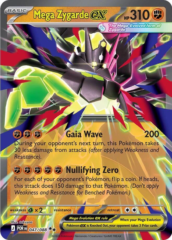 Mega Zygarde ex - 047/088 Perfect Order
