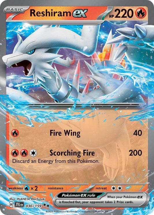 Reshiram EX - Journey Together 030/159 Double rare