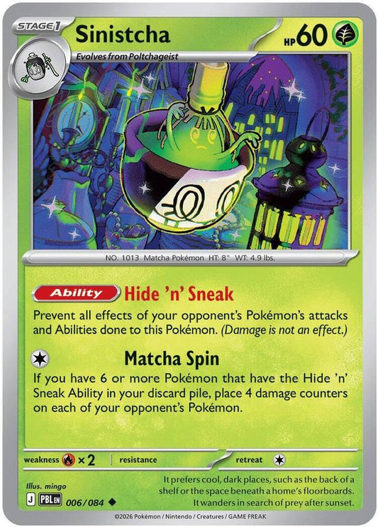 Sinistcha - 006/084 Pitch Black