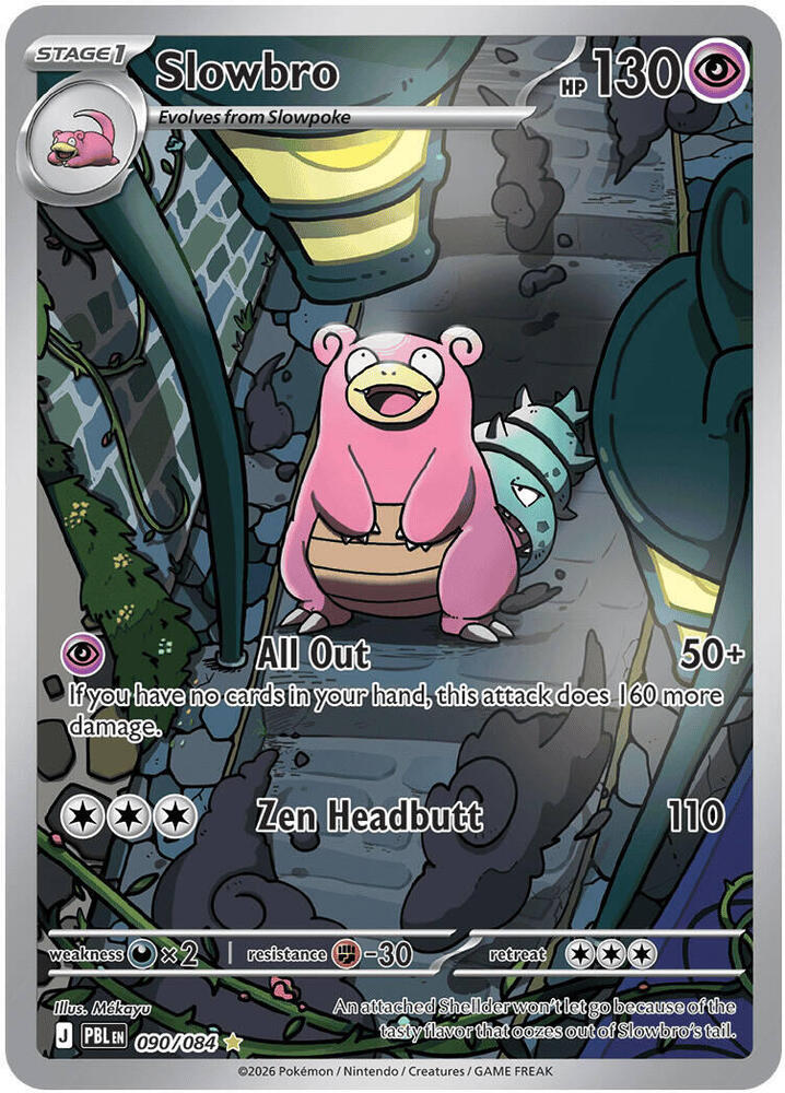 Slowbro - 090/084 Pitch Black Illustration Rare