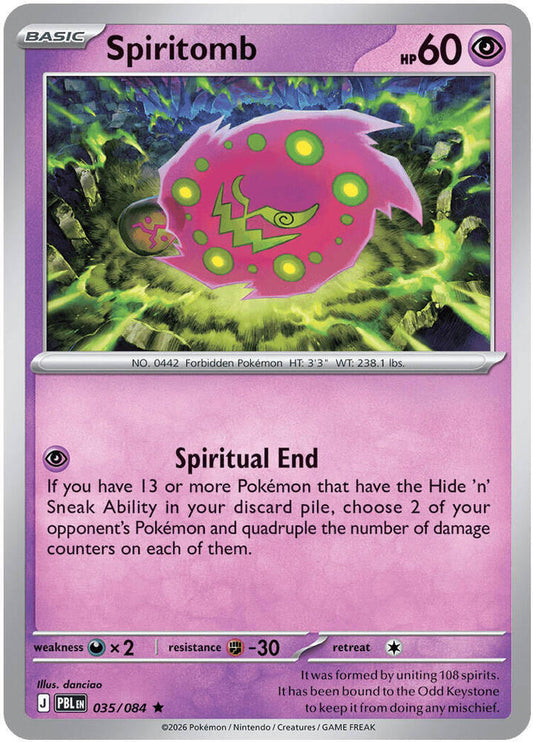 Spiritomb - 035/084 Pitch Black