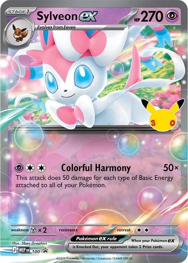 Sylveon ex - 100 (30th Celebration) Mega Evolution Promo