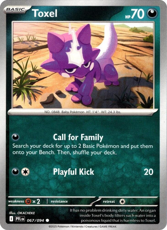 Toxel - 067/094 Phantasmal Flames