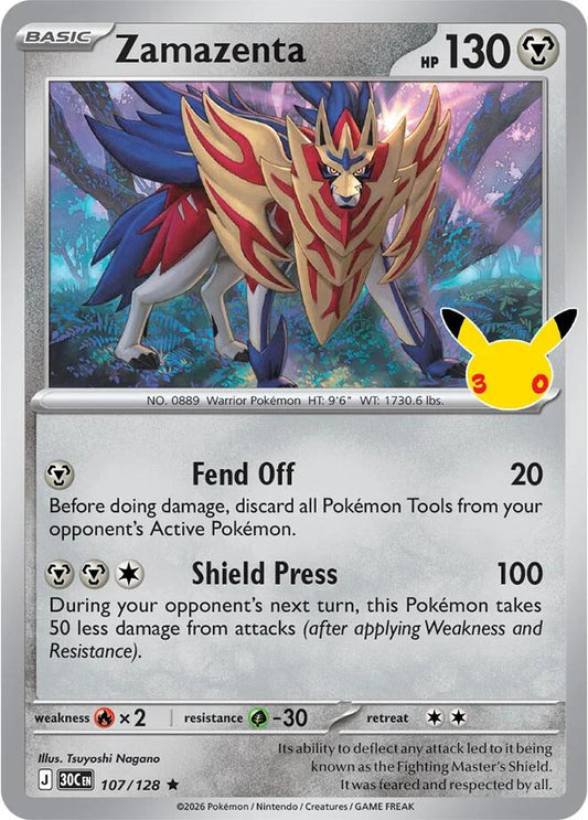 Zamazenta - 107/128 30th Celebration