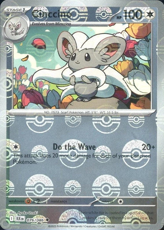 Cinccino - 078/086 Black Bolt Poke Ball Holo