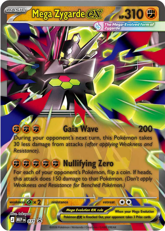 Mega Zygarde ex - 071 Perfect Order Mega Evolution Promo