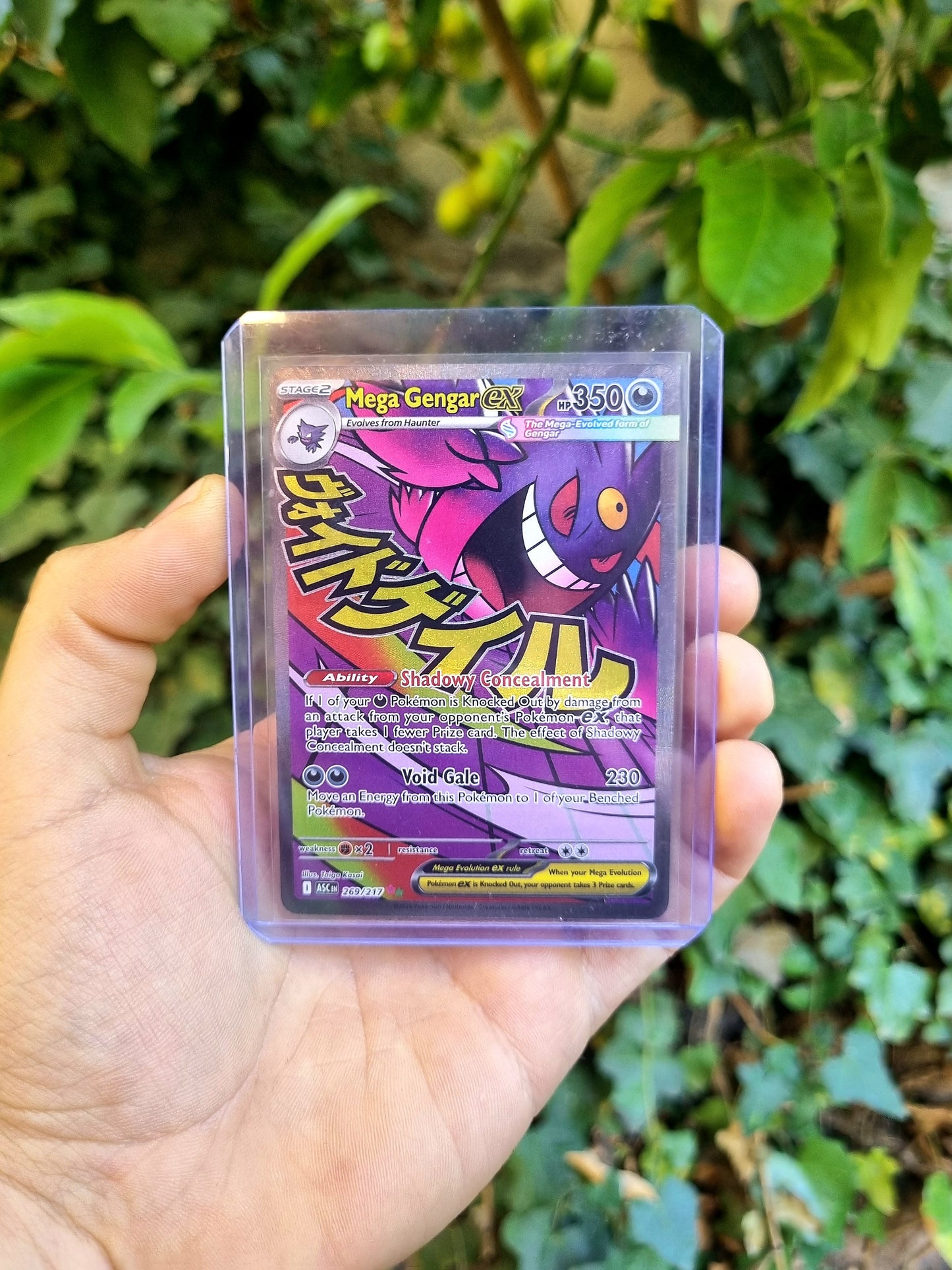 Mega Gengar ex - 269/217 Ascended Heroes Mega Attack Rare